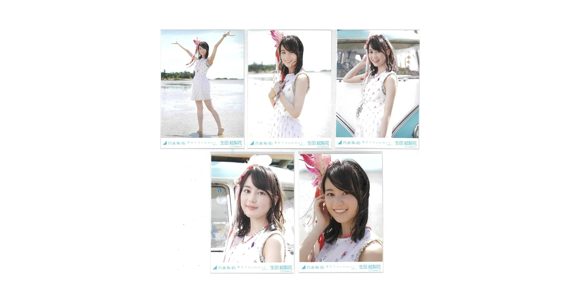 Amazon.co.jp: 生田絵梨花 裸足でSummer コンプ 乃木坂46 生写真