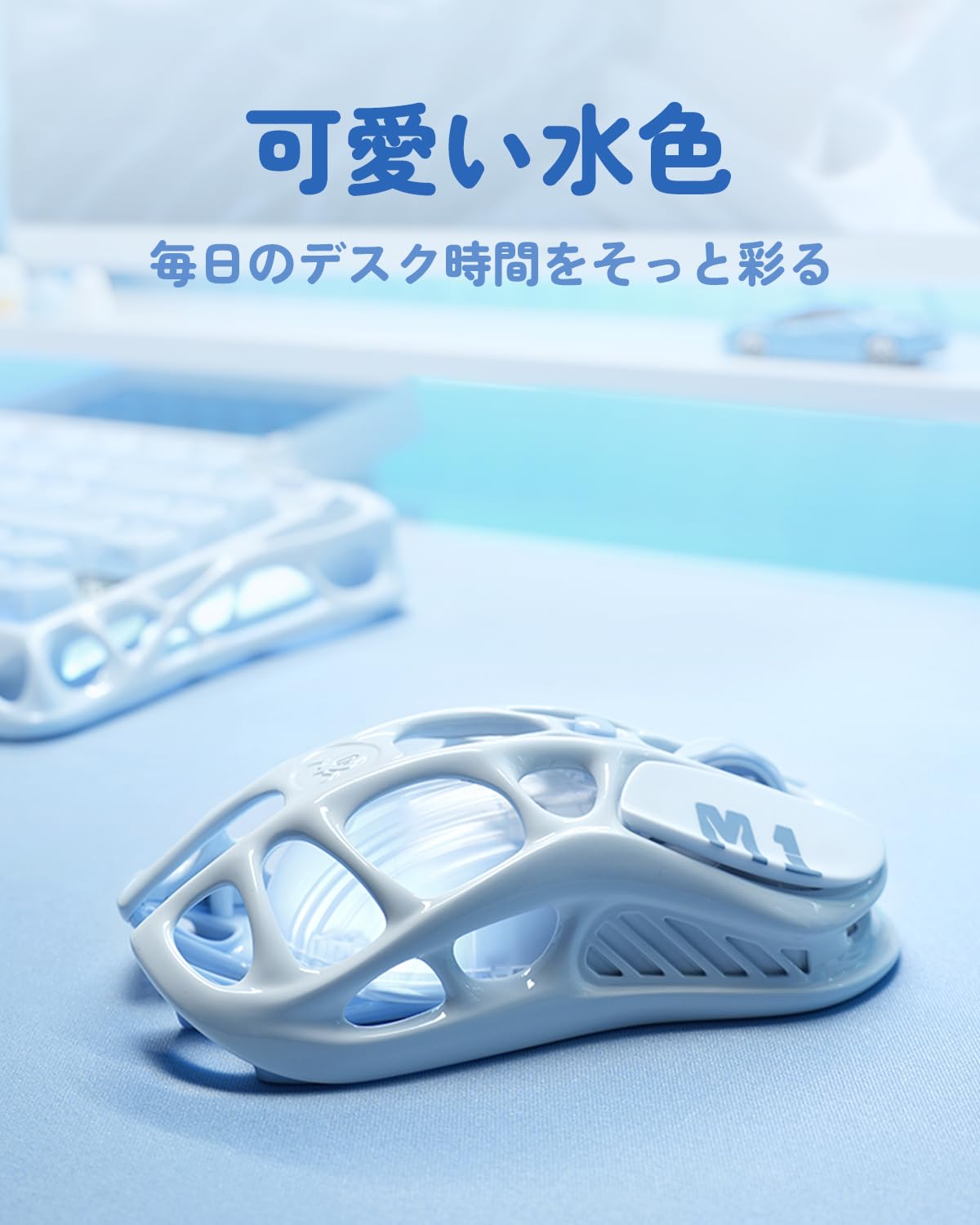 Amazon | 【国内正規品】GravaStar かわいい水色 ゲーミングマウス