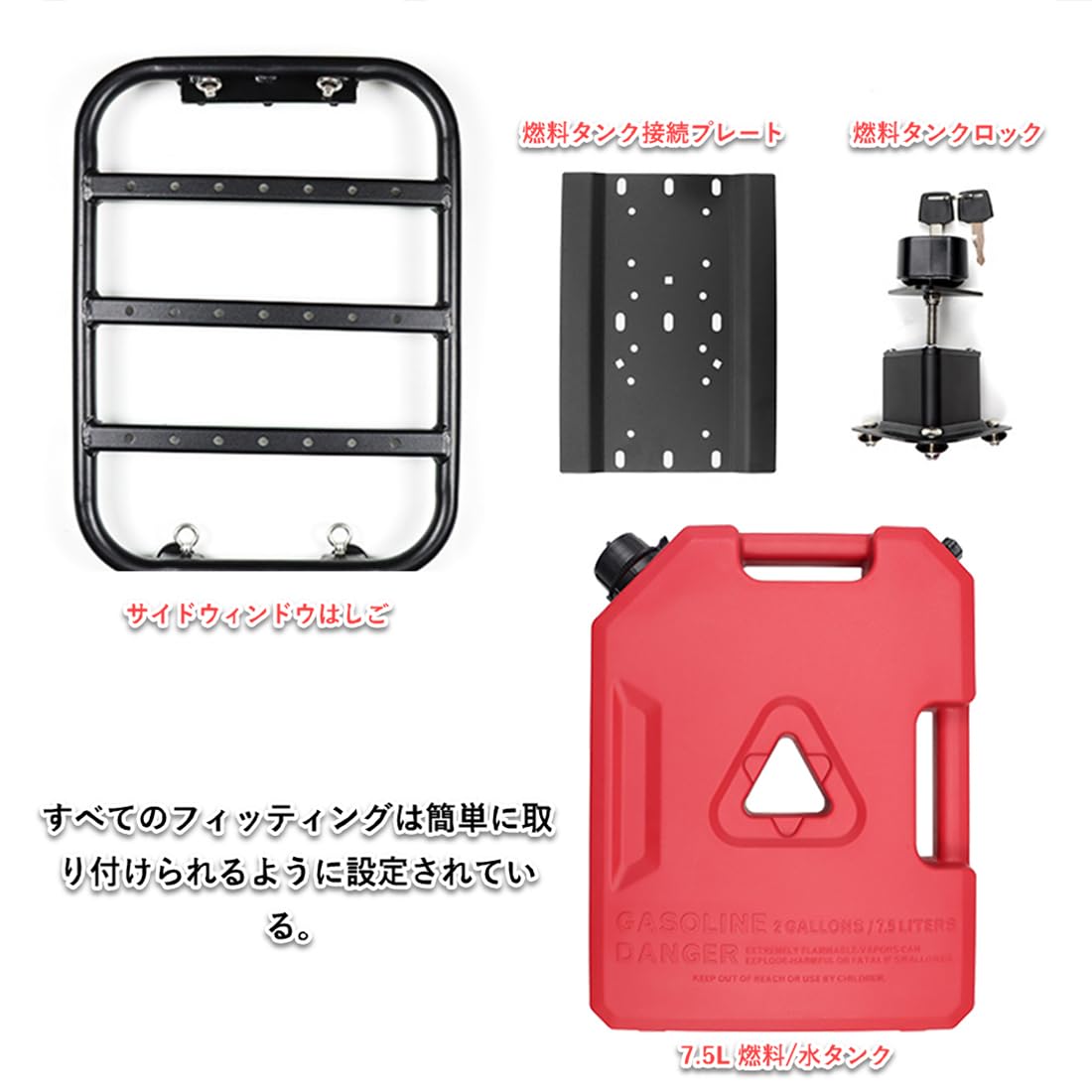 Amazon | ジムニー JB64 ジムニーシエラ JB74 専用 サイドウィンドウ