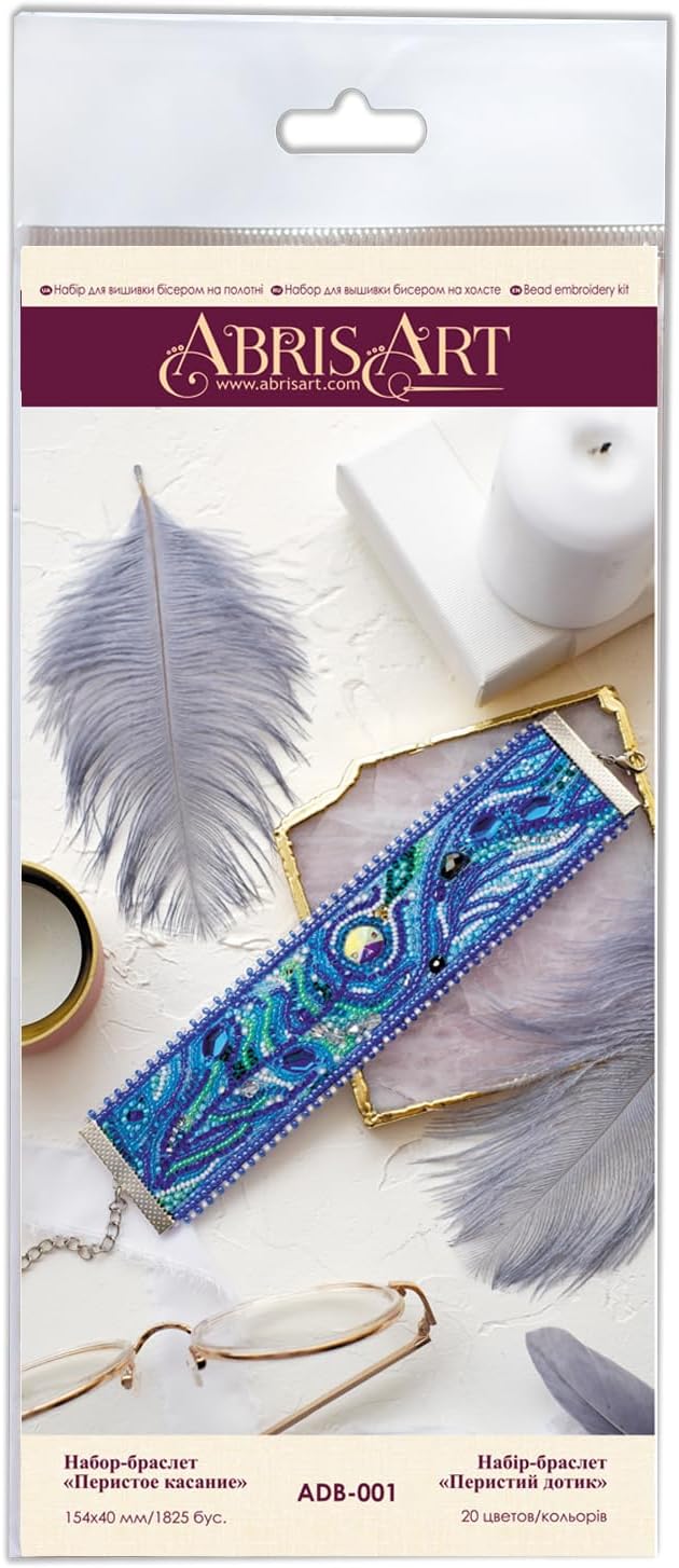 Wizardi Abris Art Bead Embroidery Kit Packaging