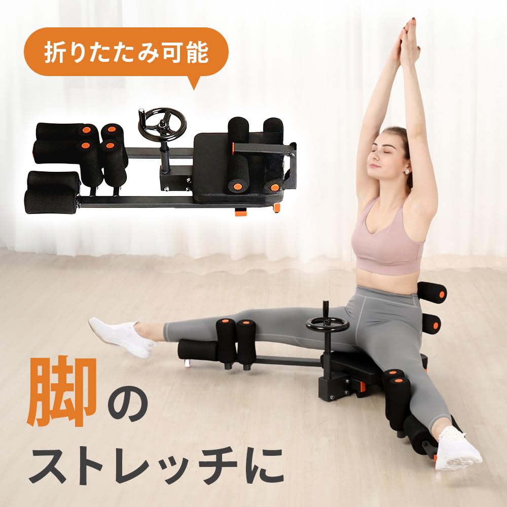 Amazon | Bonarca 開脚マシーン 折りたたみ 開脚ストレッチ 器具