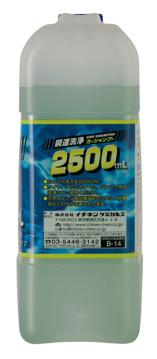 シャンプー Ni8 I－ne ヨル カームナイト リペアシャンプー (440ml