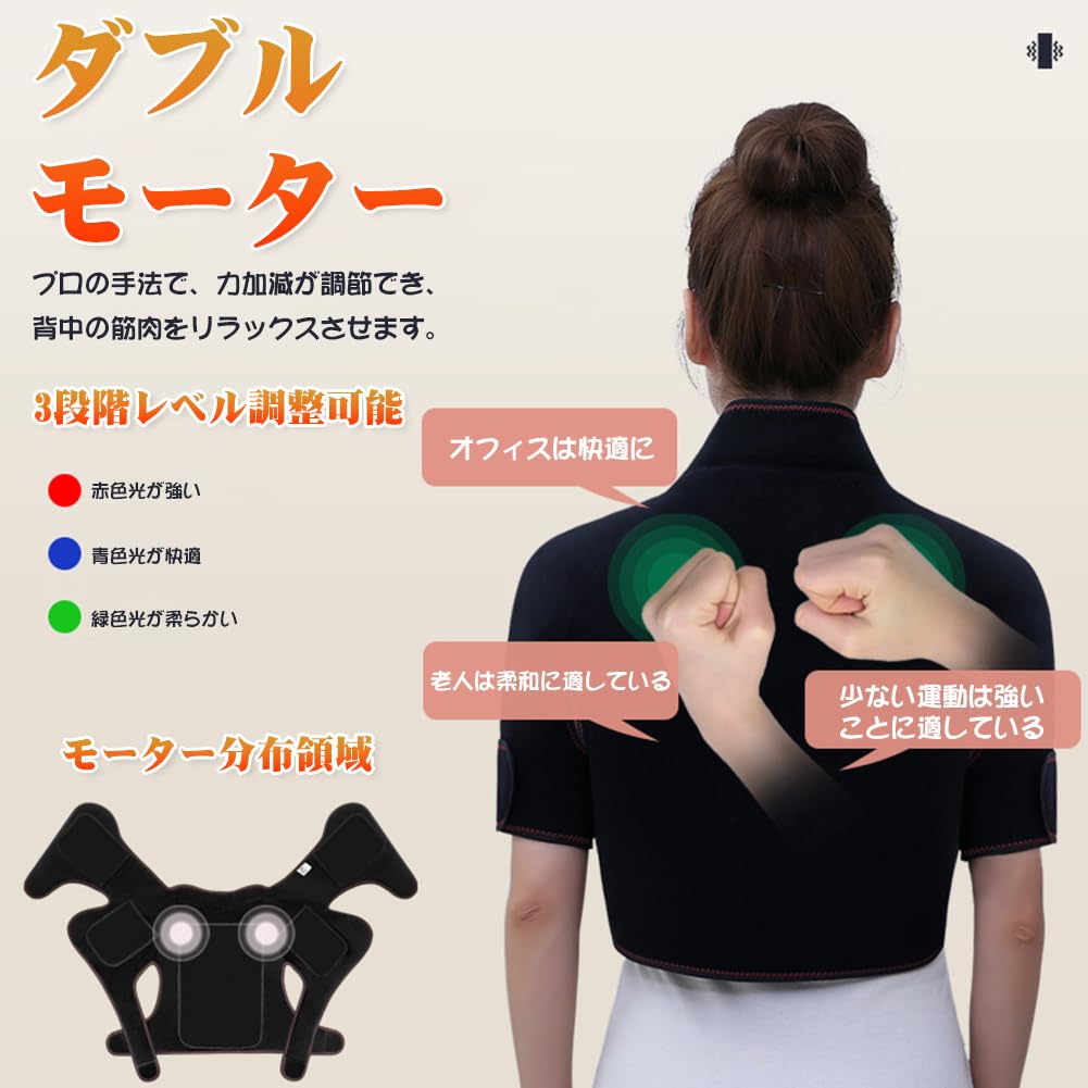 Amazon | 「65℃・60℃・55℃」 MACOLAUDER 電気肩パッド 4種類タイマー 
