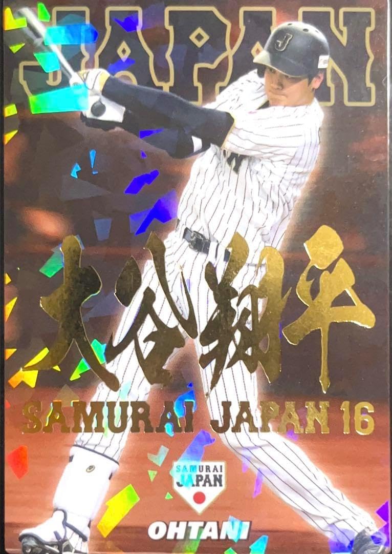 侍ジャパンチップス 大谷翔平 箔押し サインカード カルビー プロ野球