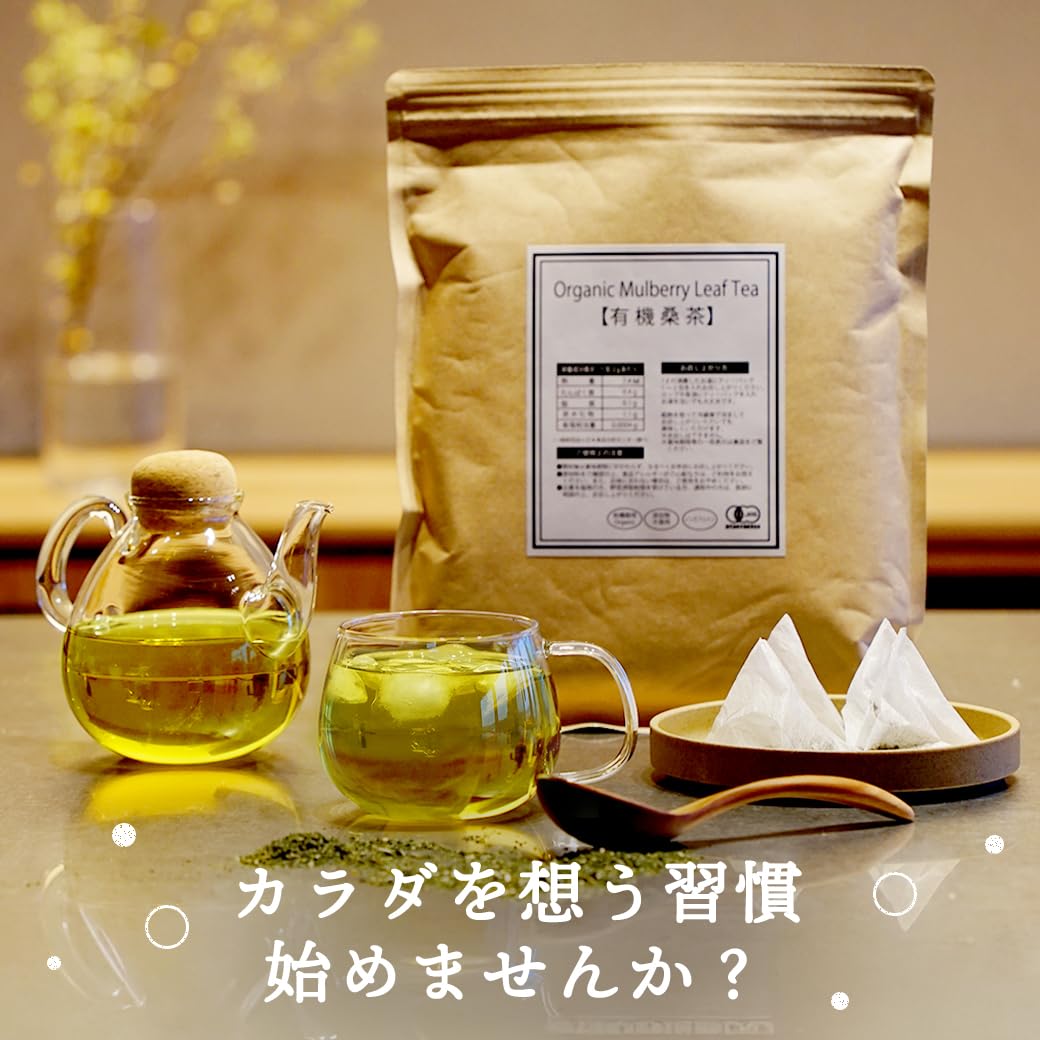 Amazon | わくわく園 有機桑茶 ティーバッグ (100包) 国産 桑の葉茶