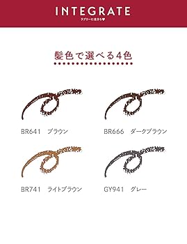 インテグレートアイブロウペンシル ダークブラウン 6本セット インテグレートアイブロウペンシル ダークブラウン 6本セット