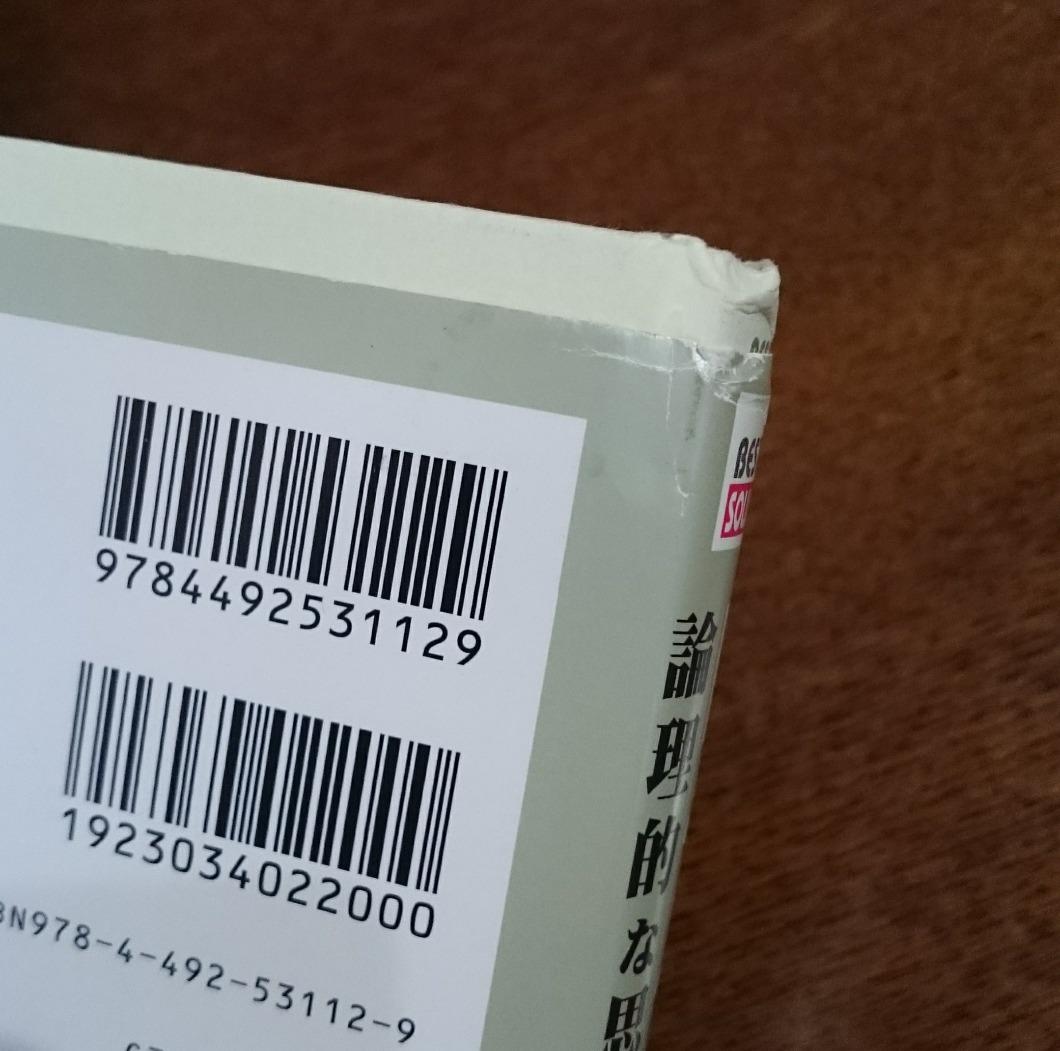 お客様イメージ