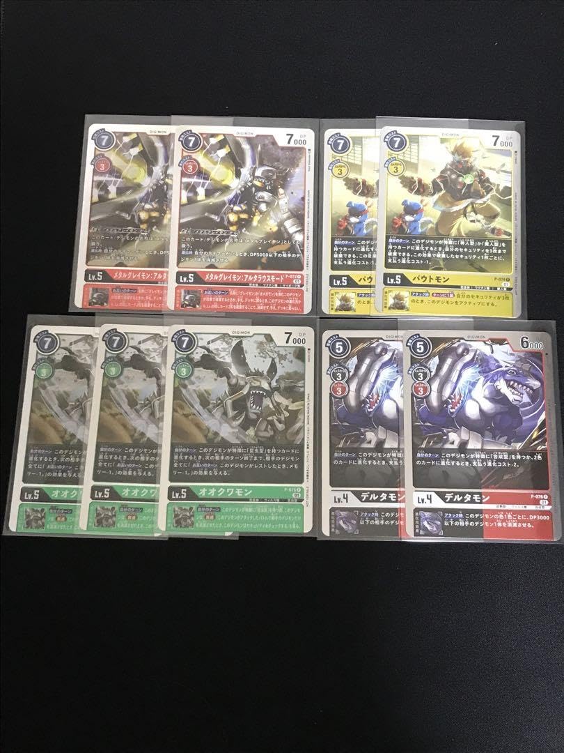 アップデートパックまとめ売りセットデジモンカード