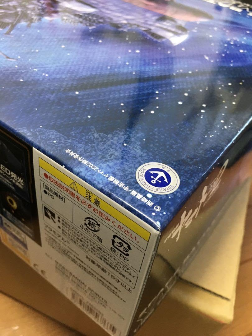 Amazon.co.jp: 宇宙戦艦ヤマト2202 (最終決戦仕様)1/1000 プラモデル  