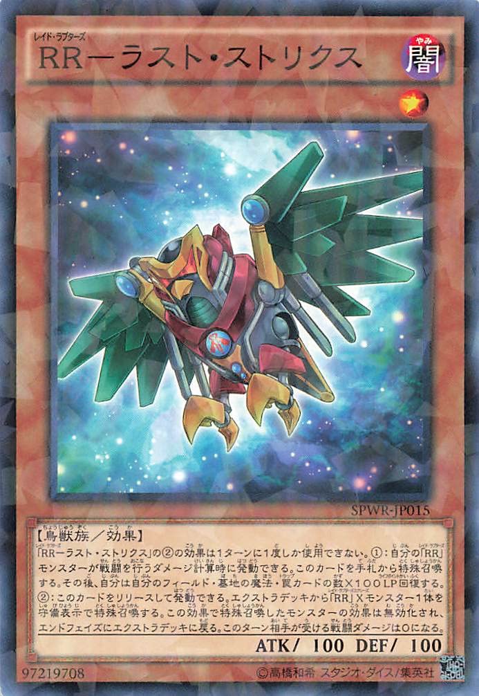 T.T.Tさん専用　遊戯王OCG トレーディングカード T.T.Tさん専用 遊戯王OCG トレーディングカード 遊戯王 - ホビー