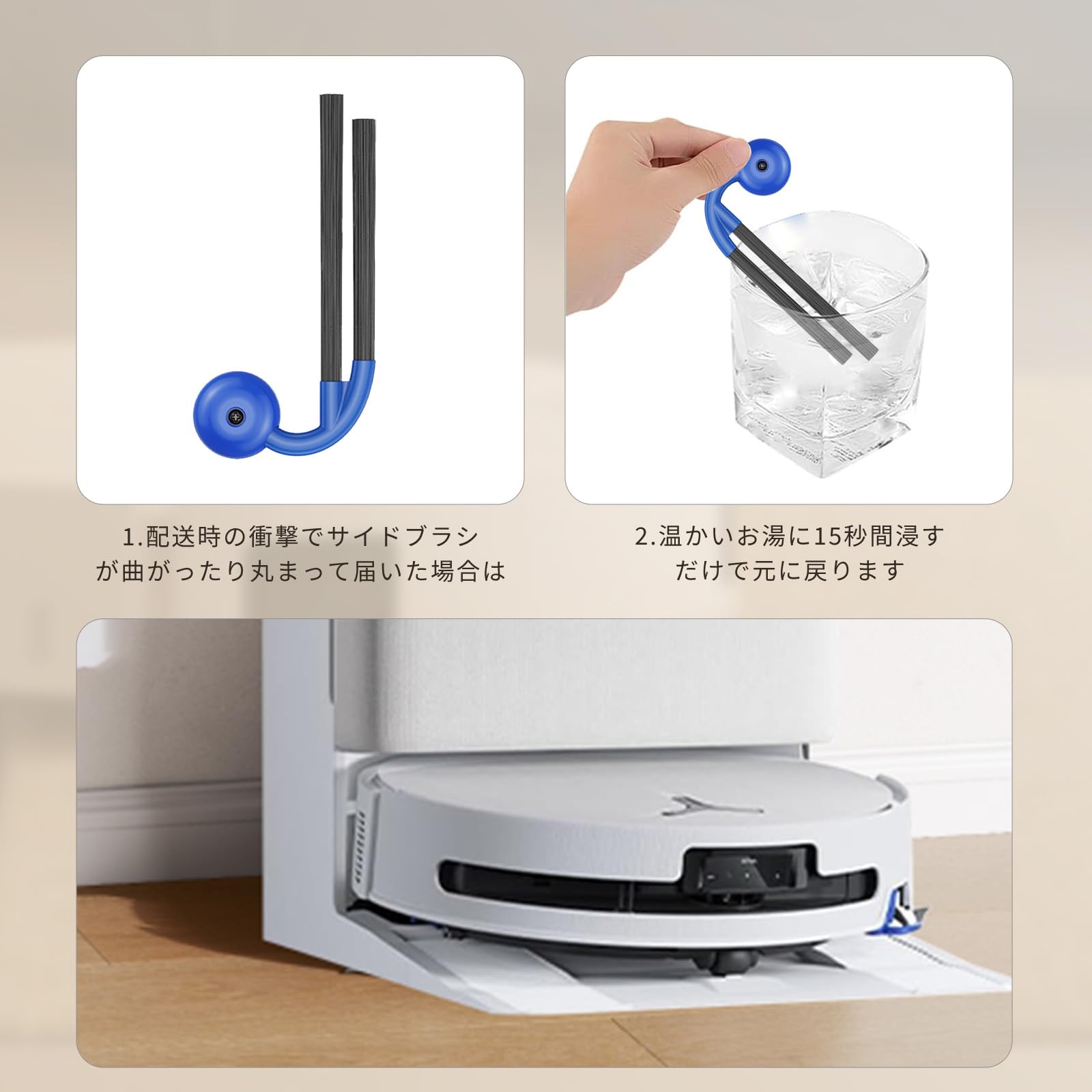 Amazon | ECOVACS サイドブラシ DEEBOT T90 Omni /T90 Pro Omni