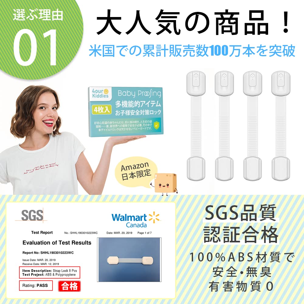 店内限界値引き中 セルフラッピング無料 白 5個セット 直角 ドアストッパー チャイルドロック 赤ちゃん ベビー グッズ 用品 ベビーガード 扉 安全 ロック 地震 引き出し 04 Materialworldblog Com