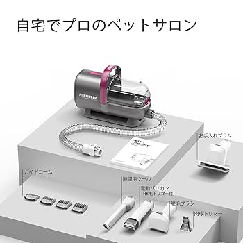 Amazon.co.jp: PETKIT バリカン 犬猫用 5 in 1 多機能 ペット