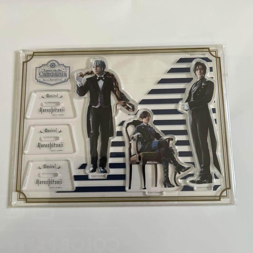 ミュージカル黒執事 豪華客船編 アクリルスタンド 古川雄大さん