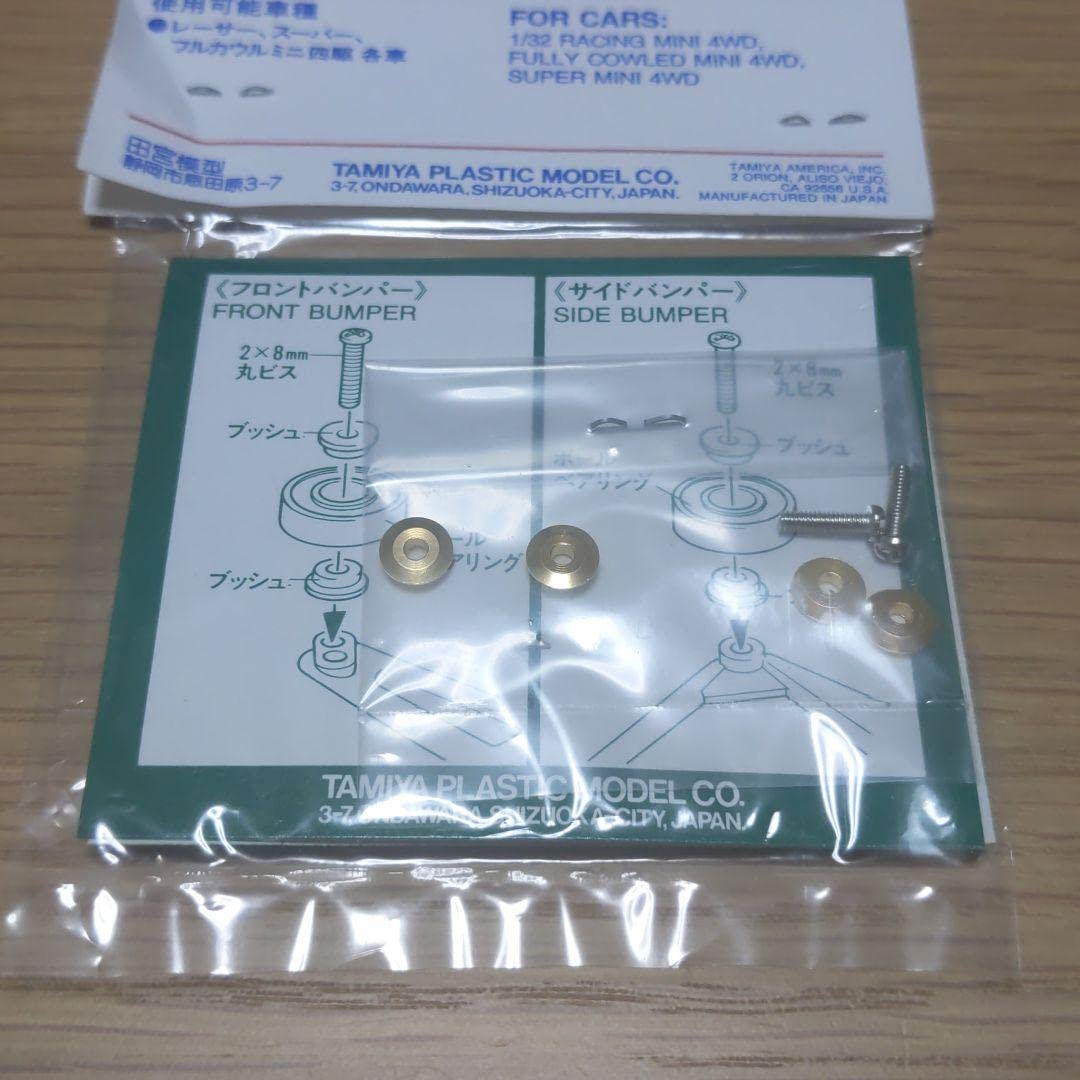 ローラー用13・9mmボールベアリングセット ミニ四駆 GP475 ミニ四駆ローラー用 13mm ボールベアリングセット II