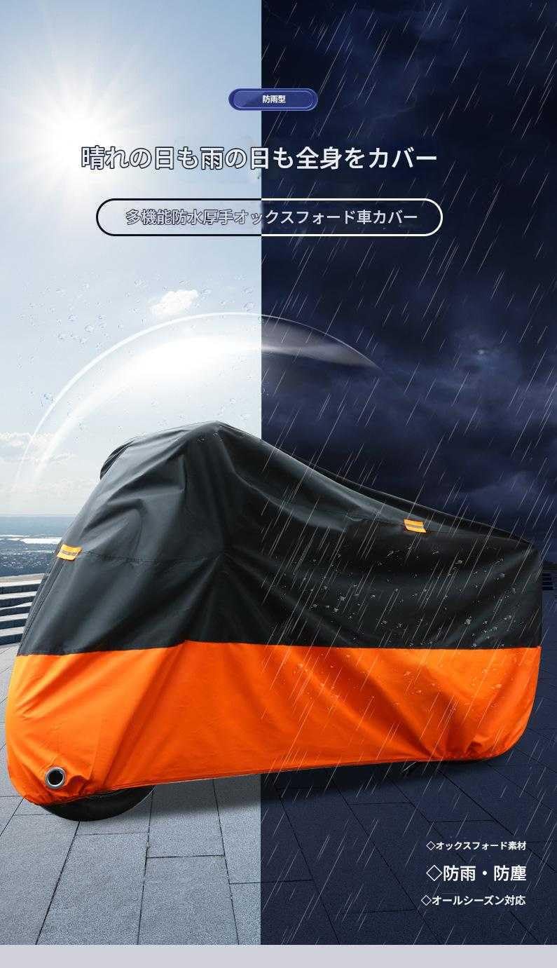 Amazon | バイクカバー カワサキニンジャZX-25R SE と互換性のある