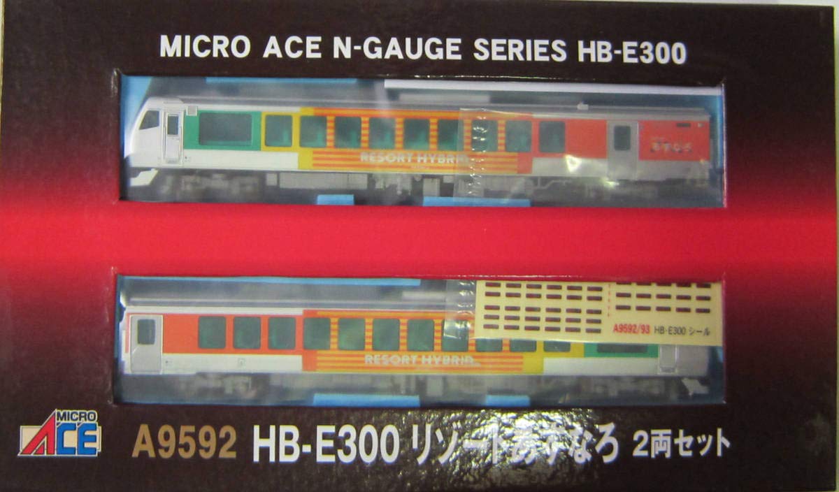 鉄道模型　A9592 HB-E300 リゾートあすなろ 2両セット MICRO ACE】 A9592 HB-E300 リゾートあすなろ 2両セット - 仙台模型