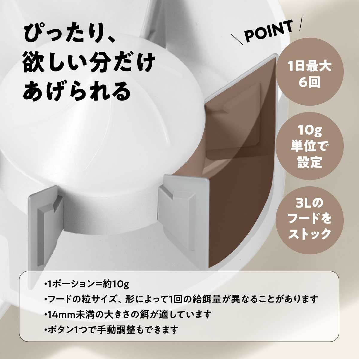 Amazon | duit the table 自動給餌器 (本体 皿S) 猫 犬 高さ調整可能