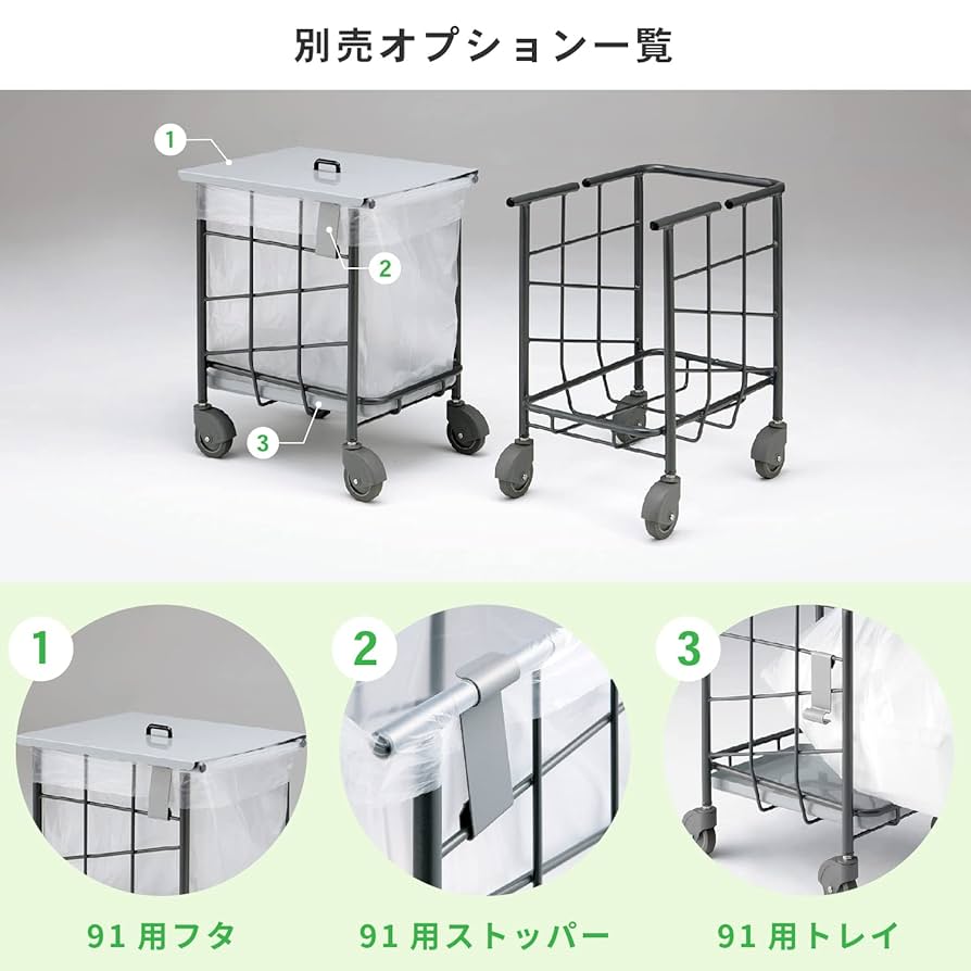 Amazon｜KAWAJUN （カワジュン） ゴミ箱 キャスター付き 分別