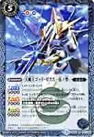 バトルスピリッツ　シークレット 61DNaTjzV4L._AC_SY200_QL15_.jpg