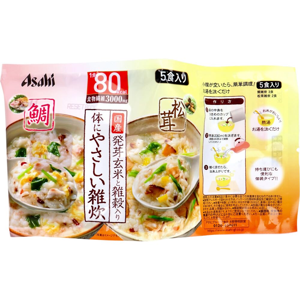 和雑炊さま専用♡ fsh02698_02b.jpg