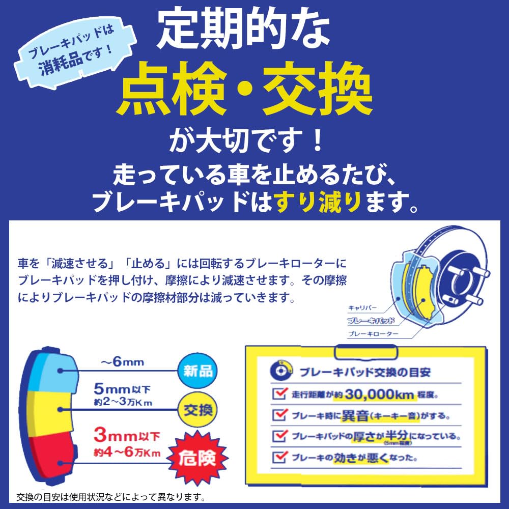 Amazon | TOKICO ブレーキパッド フロント左右セット TOYOTA対応