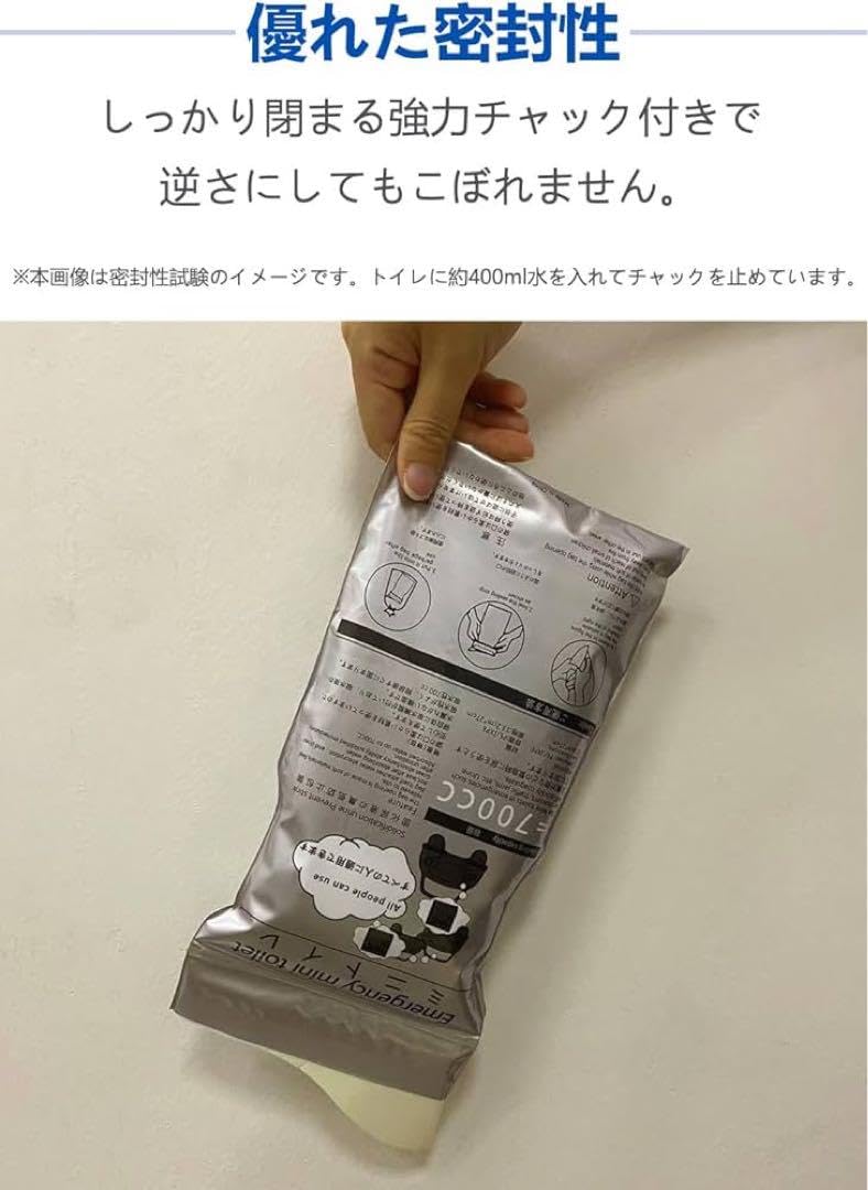 Amazon.co.jp: Hoshitama(星玉) 簡易トイレ コンパクト 携帯トイレ 2