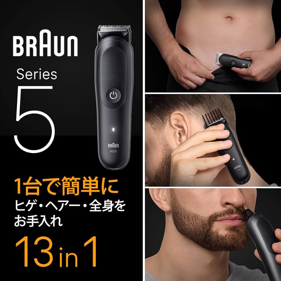 Amazon.co.jp: ブラウン マルチグルーマー シリーズ5 MGK5565
