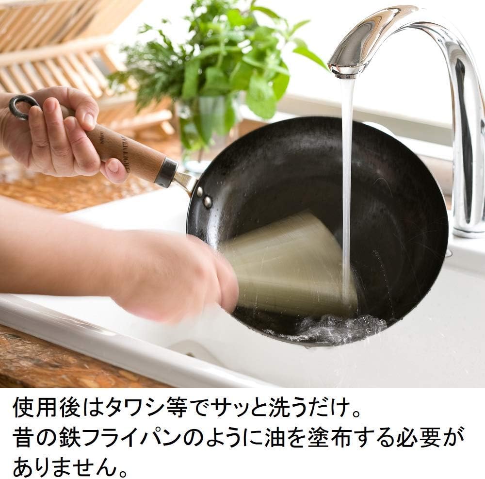 Riverlight JS1424 Kyoku JAPAN Iron Frying Pan Deep Fry Pan with Lid Set, 9.4 inches (24 cm), Iron Nitriding, IH Compatible, Rust Resistant, Wok, Made in Japan