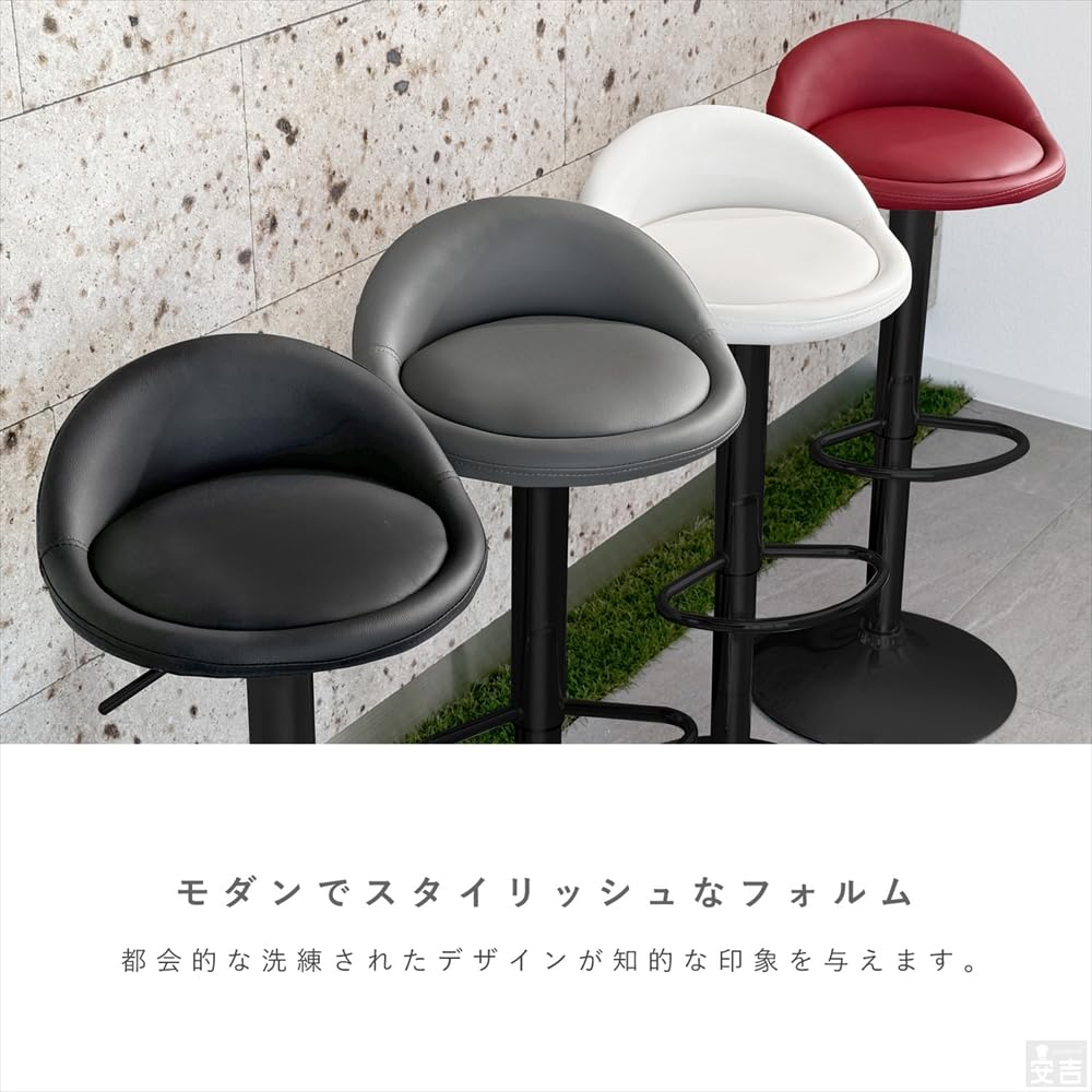 カウンターチェア ロータイプ 黒 丸椅子 昇降 バーチェアー 回転