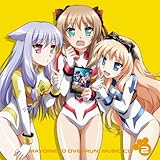 「迷い猫オーバーラン!」ミュージックCD2