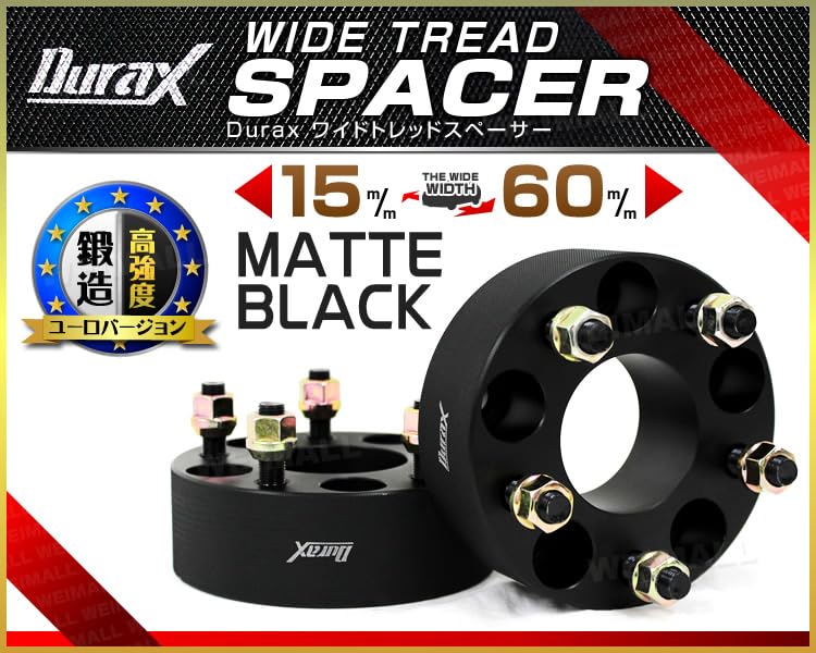 Durax  spacer  100-4hp1.5-50mm  
4枚セット Durax - Wide spacer (4H/100/40mm) x 2 - Nengun Performance