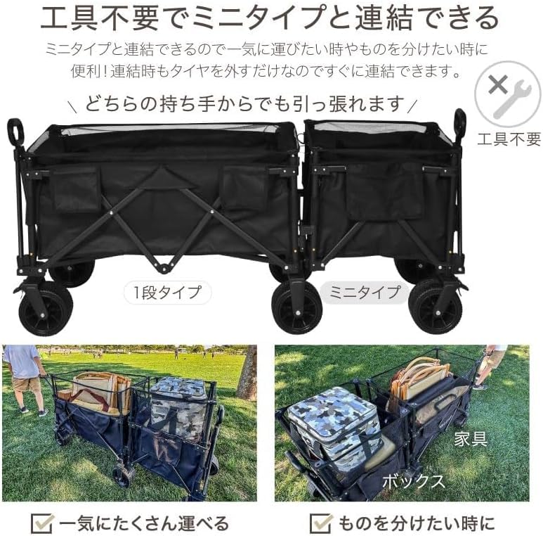 折りたたみ　アウトドア　カート　キャリー　ワゴン　荷室拡張 Amazon.co.jp: アウトドアワゴン 最大230L 拡張機能 キャリー