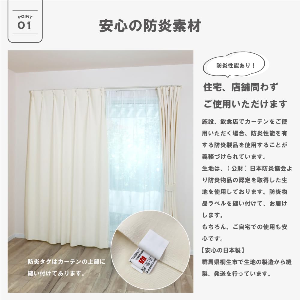 Amazon｜[カエイレース] ドレープ カーテン 1枚【日本製 144サイズ 