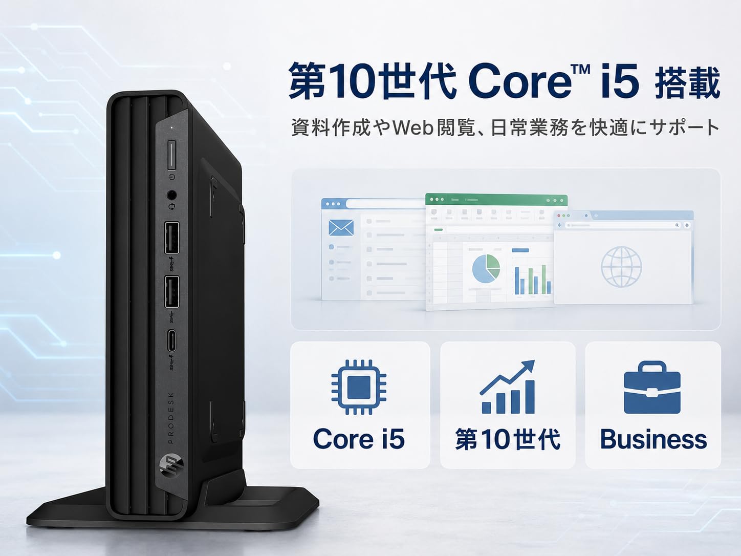 Amazon.co.jp: 【整備済み品】 HP Pro Desk 400 G6 DM Intel 第十世代