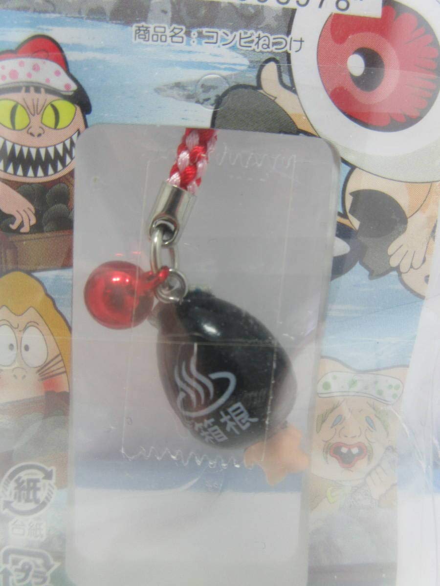 Amazon.co.jp: ご当地ストラップゲゲゲの鬼太郎箱根限定温泉卵目玉