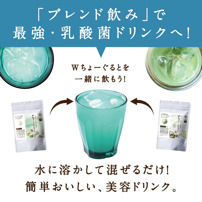 Amazon.co.jp: タマチャンショップ 美粉屋 ちょーぐると・植物食