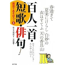 Amazon Com Kei Amano Books Biography Blog Audiobooks Kindle