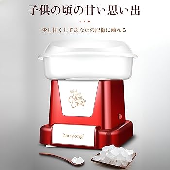 わたあめメーカー ホワイト Amazon.co.jp: HAC ハック あめから作れるわたあめメーカー