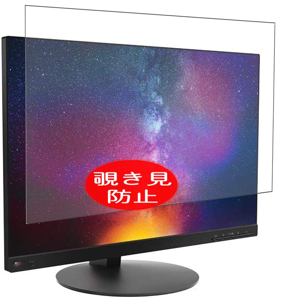 Amazon.com: Synvy Privacy Screen Protector, Compatible with Lenovo 