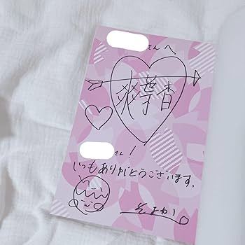 Amazon.co.jp: さくら学院 2019年度 吉田爽葉香 サイン入り写真集