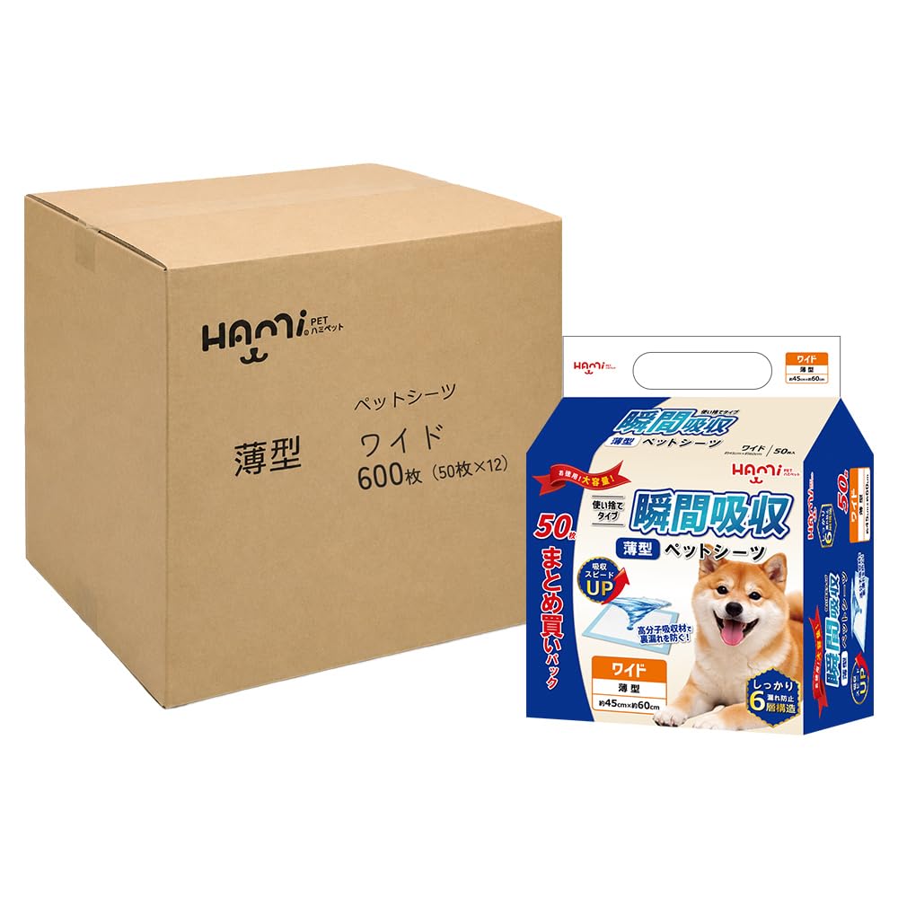 HAMI PET ペットシーツ 薄型 ワイド 600枚 (50枚x12袋) 大容…