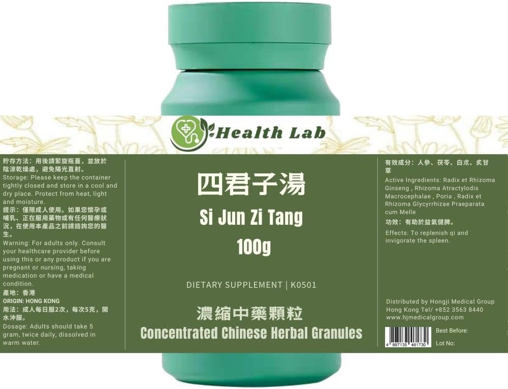 Four Herbs Granules Traditional Chinese Herbs Extracts/Si Jun Zi Tang/四君子湯