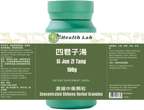 Four Herbs Granules Traditional Chinese Herbs Extracts/Si Jun Zi Tang/