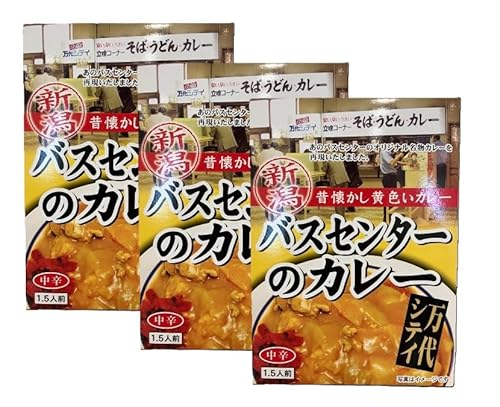 レトルトカレー バスセンターのカレー」の人気商品一覧 | 安い商品を