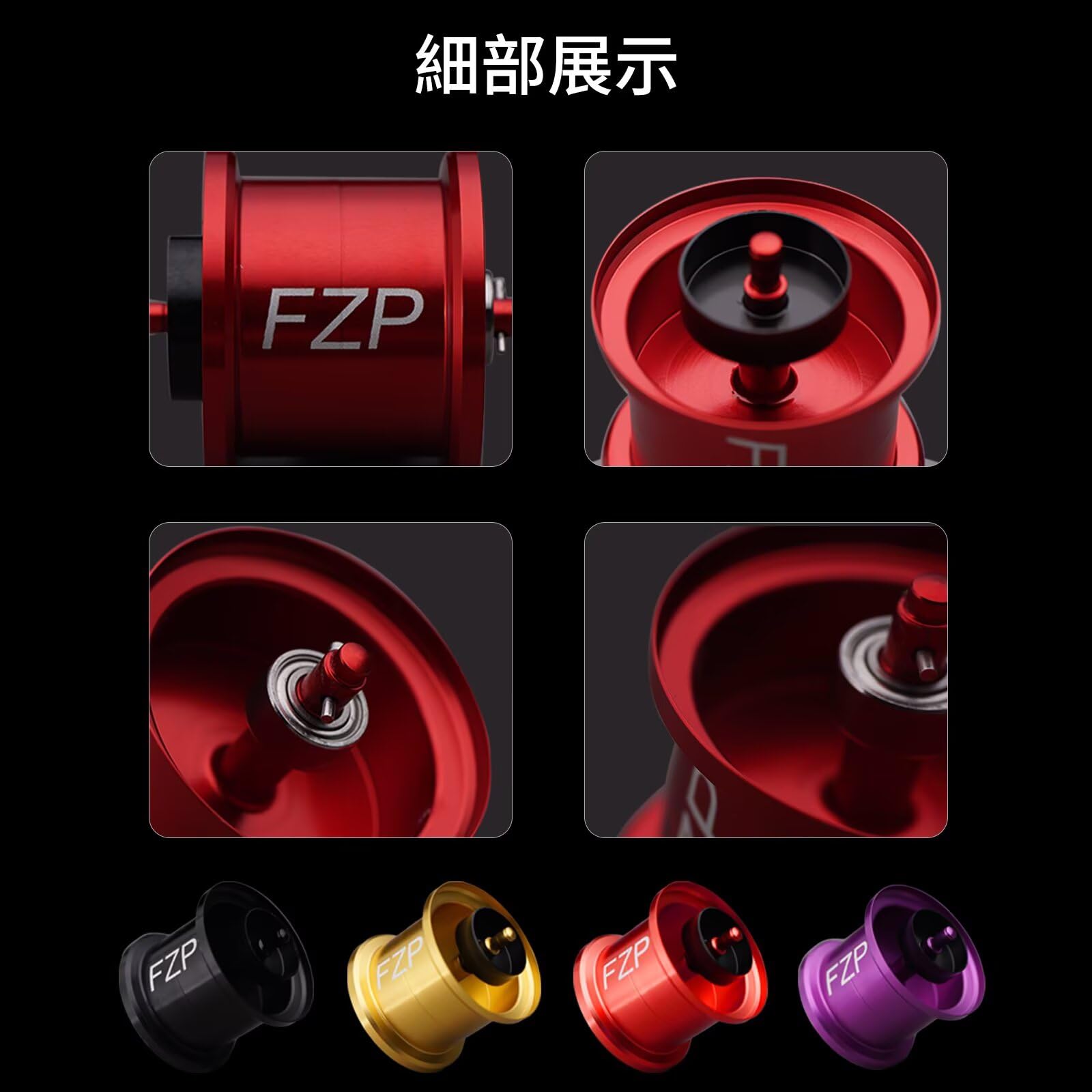 Amazon | PURELURE ZANA FZP アルミニウムシャロースプールチタン材質