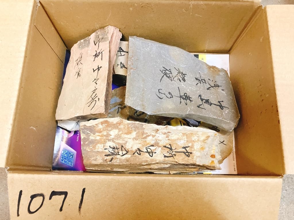 363 天然砥石 正本山 色物 仕上げ砥石 363 天然砥石正本山色物仕上げ砥石