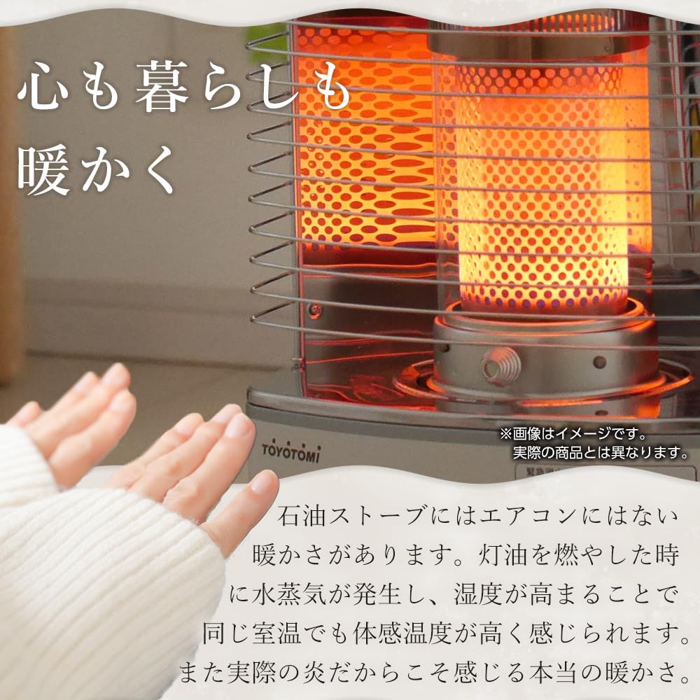 Amazon.co.jp : トヨトミ「反射形石油ストーブ RS-G3024(ホワイト
