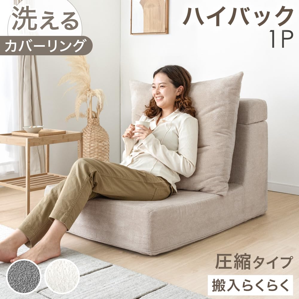 一人掛けソファ ダークブラウン】 クッションソファー 圧縮梱包 フロア