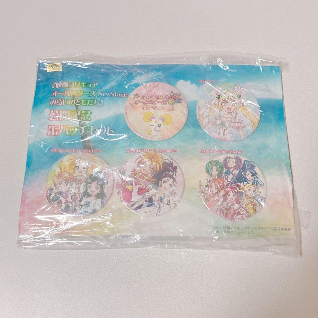 Amazon.co.jp: オールスターズ みらいのともだち 公開記念 限定 缶 